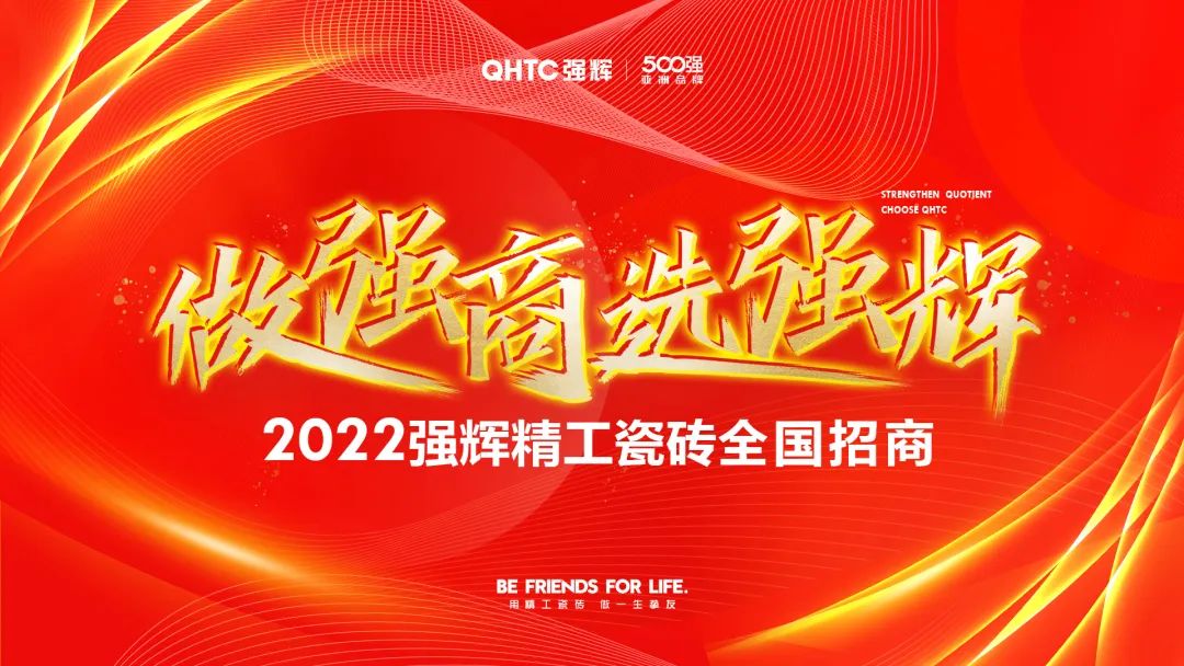 重磅！“金戈鐵馬 英雄對戰”91免费视频网址大全營銷PK賽圓滿收官(圖23)